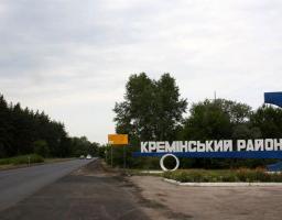 На минулому тижні голова Луганської обласної державної адміністрації Сергій Гайдай провів робочу зустріч у Кремінській РДА