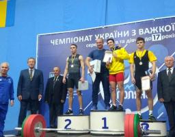 Важкоатлети Луганщини вибороли перші місця на Чемпіонаті України