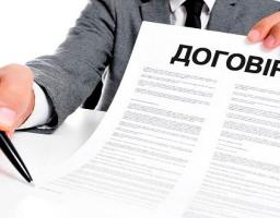 За порушення законодавства про працю передбачені штрафи