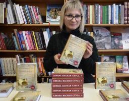 Книга «Справа Василя Стуса» вже в Кремінський бібліотеці