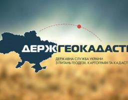 Кремінська райдержадміністрація повідомляє 