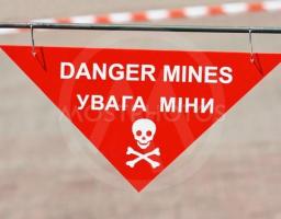 УВАГА! Вибухонебезпечні предмети!