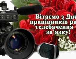 На початку грудня Кремінська телерадіокомпанія «КТВ – ПЛЮС»   розпочне FM – мовлення