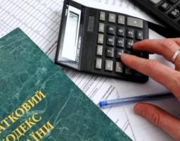 Зміни законодавства. До уваги платників ПДВ!