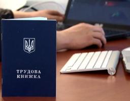 За використання найманої праці без укладання трудового договору роботодавець несе відповідальність
