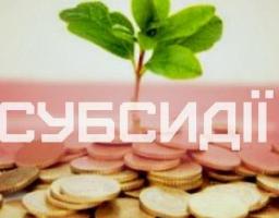 Управління соціального захисту населення Кремінської райдержадміністрації інформує.