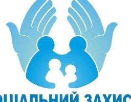 19 квітня у райдержадміністрації відбулося чергове засідання комісії з питань захисту прав дитини. 