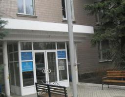 Пройшло засідання чергової, двадцятої сесії Кремінської районної ради сьомого скликання