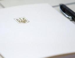 Призначено голову Сєвєродонецької районної державної адміністрації