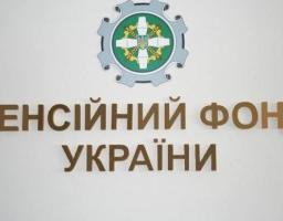 До уваги жителів району!