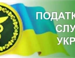 На соціальні гарантії платники Рубіжанської ОДПІ спрямували понад 127 млн грн. єдиного внеску. 