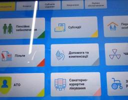 В райдержадміністрації обговорили проблемні питання діяльності управління соціального захисту. 
