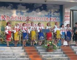 Наталя Чехута привітала жителів Красноріченської громади з Днем народження селища. 