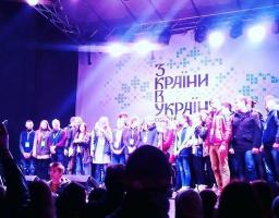 21 жовтня в місті пройшов культурно-просвітницький фестиваль «З країни в Україну».