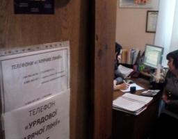 Протягом 2017 року до райдержадміністрації надійшли 836 звернень від громадян. 