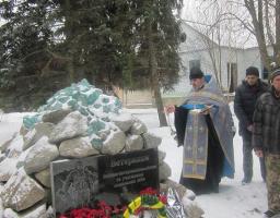 14 лютого у Красноріченську відкрито пам’ятний знак