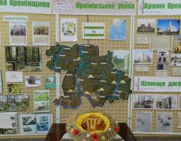 У центральній районній бібліотеці можна переглянути виставку «ТОПоніми Луганщини». 