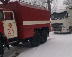 Служба порятунку «101» закликає – будьте пильними на дорогах!