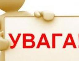 У місті Кремінна стався порив магістрального трубопроводу