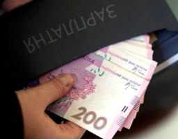 Небезпека «тіньової» зарплати та зайнятості!