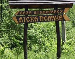 27 вересня відзначається Всесвітній день туризму.