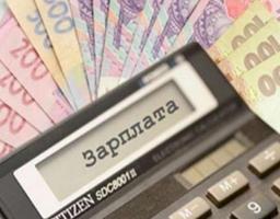 Днями в райдержадміністрації пройшло чергове засідання тимчасової комісії з питань погашення заборгованості із заробітної плати (грошового забезпечення), пенсій, стипендій та інших соціальних виплат.