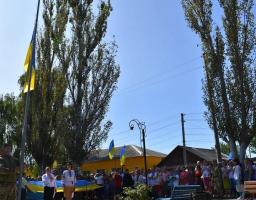 У Кремінній відзначають День Державного Прапора України. 