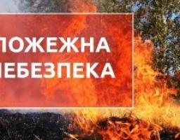 В райдержадміністрації пройшло засідання комісії з питань ТЕБ та НС, де було розглянуто ряд важливих питань 