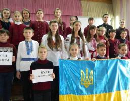 День Гідності і Свободи відзначили у навчальних закладах. 