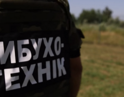 Увага! Небезпечно для життя!