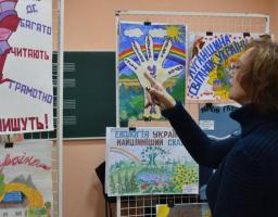 Вдруге на Луганщині відбувся обласний конкурс соціального плакату "Україна, в якій я хочу жити".