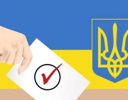 Вибори – 2019: актуальна інформація. 