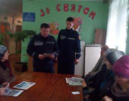 Соціальних працівників навчали фахівці ДСНС