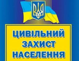 Декілька важливих питань розглянуто на засіданні районної комісії з питань ТЕБ та НС. 