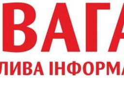 У Кремінському районі введено карантин з метою недопущення поширення коронавірусу  COVID -19