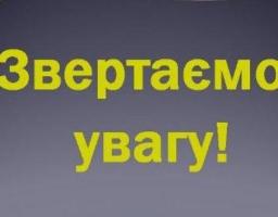 Наразі на території Луганської області діють декілька грантових програм міжнародних інституцій