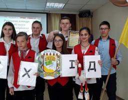25 квітня у будинку дитячої творчості відбувся щорічний районний конкурс учнівського самоврядування «Крок до успіху».