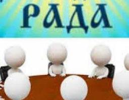 Увага! 