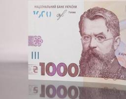 25 жовтня 2019 року Національний банк України ввів в обіг нову банкноту номіналом 1000 гривень. 