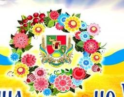 Відкритий обласний фестиваль «Луганщина – це Україна!» та фестиваль дитячої творчості «Моя мирна Луганщина» пройдуть на Кремінщині. 