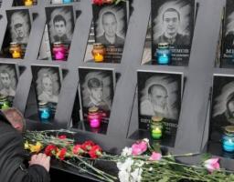 День Героїв Небесної Сотні — пам'ятний день, що відзначається в Україні щорічно 20 лютого на вшанування подвигу учасників Революції гідності та увічнення пам'яті Героїв Небесної Сотні.