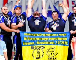 Кремінянин став чемпіоном світу!