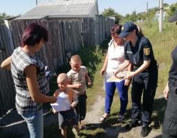 Проведено черговий рейд по сім’ям,  які опинились у складних життєвих обставинах