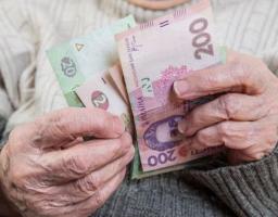 Рубіжанське об’єднане управління Пенсійного фонду України інформує