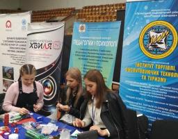 Живи і працюй в Україні!