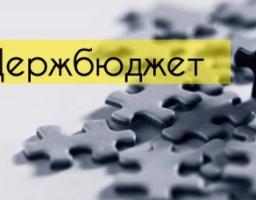 У І півріччі поточного року платниками Рубіжанської ОДПІ ГУ ДФС у Луганській області перераховано до держбюджету 49,6 млн.  ПДВ.
