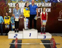 Команда дівчат з Луганської області здобула перемогу у чемпіонаті України з важкої атлетики серед юніорів до 20 років