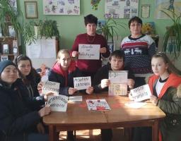 Фахівці районного центру СССДМ провели черговий просвітницький захід у сільській місцевості.