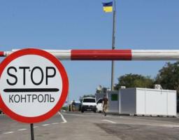 Інформація  про порядок оформлення дозволу на перетин лінії розмежування сторін
