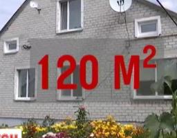 Від власників нерухомого майна м. Рубіжне та Кремінського району надійшло майже 590 тис. гривень